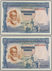 Spanish Banknotes. Lote 2 billetes 25 Pesetas. 31 Agosto 1936. Sorolla. Pareja correlativa. Ed-367a. SC.