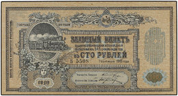 100 Rublos. 1 Septiembre 1918. RUSIA. Línea Ferroviaria del Cáucaso. Pick-S594. SC.