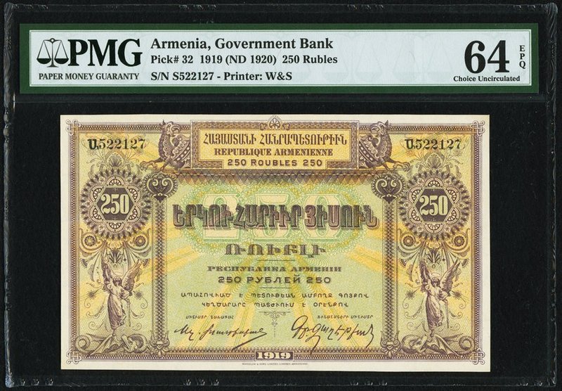 Armenia Government Bank 250 Rubles 1919 (ND 1920) Pick 32 PMG Choice Uncirculate...