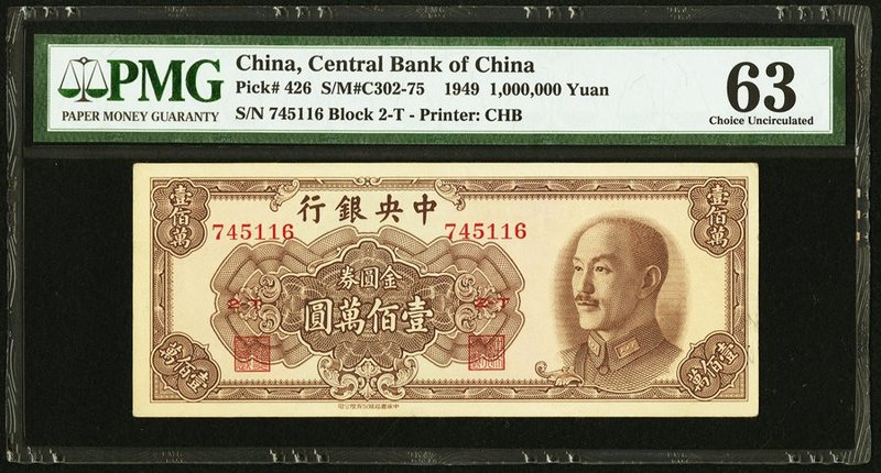 China Central Bank of China 1,000,000 Yuan 1949 Pick 426 S/M#C302-75 PMG Choice ...