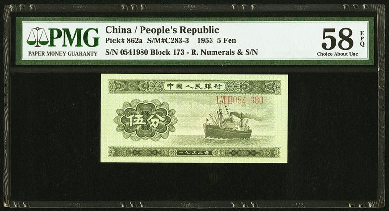 China People's Bank of China 5 Fen 1953 Pick 862a S/M#C283-3 PMG Choice About Un...