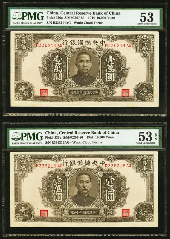 China Central Reserve Bank of China 10,000 Yuan 1944 Pick J36a S/M#C297-80 PMG A...