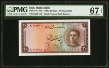 Iran Bank Melli 20 Rials ND (1948) Pick 48 PMG Superb Gem Unc 67 EPQ. 

HID09801242017