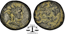PHRYGIA. Peltae. Pseudo-autonomous. Ae (2nd-3rd centuries AD).Obv: Radiate and draped bust of Helios right. Rev: ΠΕΛ / TH / NΩΝ. Legend in 3 lines wit...