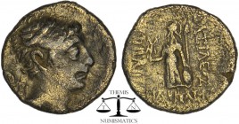 CAPPADOCIAN KINGDOM. Ariobarzanes II Philopator (63-52 BC). AR drachm. Diademed head of Ariobarzanes II right / ΒΑΣΙΛΕΩΣ-ΑΡΙΟΒΑΡZΑΝΟΥ-ΦIΛOPATOPOΣ. Ath...