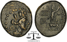 CILICIA. Tarsos. Ae (164-27 BC). Obv: Turreted head of Tyche right. Rev: MHTPO TAPCЄΩ. Sandan standing right on goat right. SNG France 1305. 3,42 g. 1...