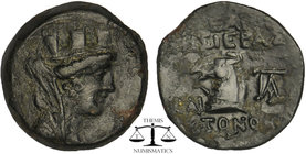 CILICIA., Aigeai. Circa 130-77 BC. Æ Turreted and veiled bust of Tyche right / Horse's head left; monograms flanking. SNG Levante 1657 (this coin).Blo...