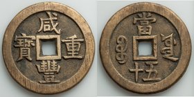 Qing Dynasty. Wen Zong (1851-1861) 50 Cash ND (November 1853-March 1854) XF, Board of works mint, Hartill-22.759. 55.7mm. 71.65 gm. From the Allen Mor...