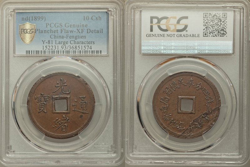 Fengtien. Kuang-hsü 10 Cash ND (c.1899) XF Detail (Planchet Flaw) PCGS, KM-Y81. ...