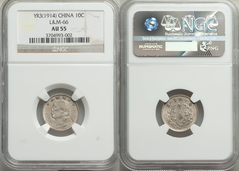 Republic 3-Piece Lot of Certified Assorted Issues NGC, 1) Yuan Shih-Kai 10 Cents...