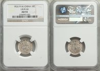Republic 3-Piece Lot of Certified Assorted Issues NGC, 1) Yuan Shih-Kai 10 Cents Year 3 (1914) - AU55, L&M-66 2) Yuan Shih-Kai Dollar Year 3 (1914) - ...