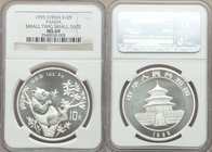 People's Republic silver Panda 10 Yuan 1995 MS69 NGC, KM732.2. Small twig, small date variety. 

HID09801242017