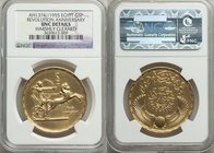 Republic gold "Revolution Anniversary" 5 Pounds AH 1374 (1955) UNC Details (Harshly Cleaned) NGC, KM388. AGW 1.1956 oz. For the 3rd and 5th anniversar...