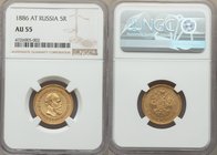 Alexander III gold 5 Roubles 1886-AГ AU55 NGC, St. Petersburg mint, KM-Y42. AGW 0.1867 oz.

HID09801242017