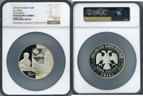 Russian Federation Proof "K.I. Rossi" 25 Roubles 2013-СПМД PR69 Ultra Cameo NGC, KM-Y1457. Mintage: 1,500. Issued in series of Architectural Masterpie...