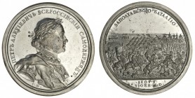 RUSSIA. Victoria, 1837-1901. Tin Medal, 1709. Near FDC. Struck to commemorate Peter the Great and Russian victory at the battle of Poltava in 1709, ag...