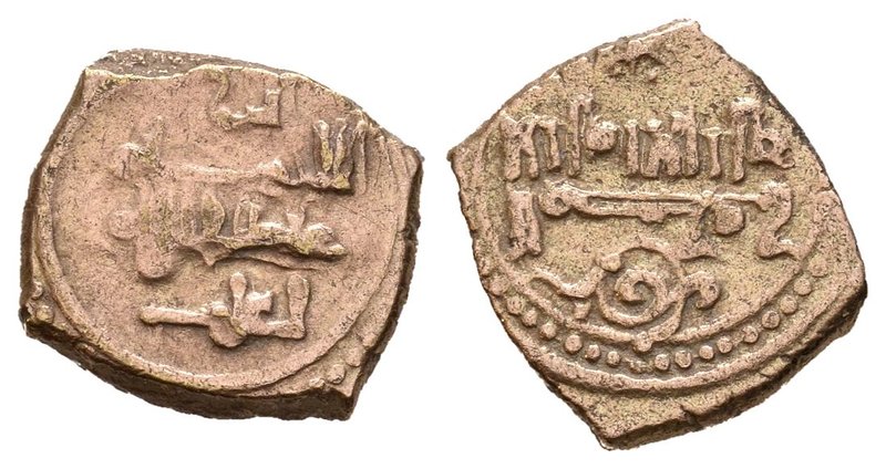 Reinos de Taifas. Abd al Malik al Mudafar. Fracción de dinar. 364-398 H. Valenci...
