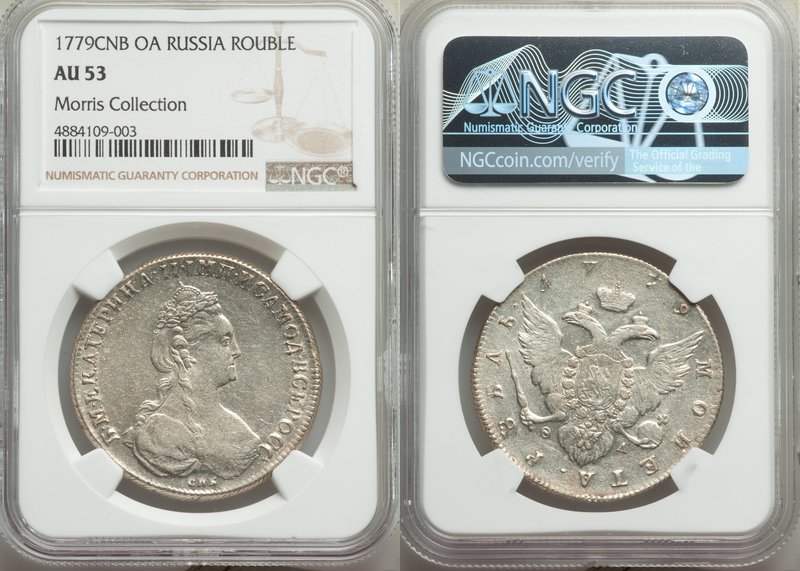 Catherine II Rouble 1779 СПБ-ФЛ AU53 NGC, St. Petersburg mint, KM-C67b, Bit-227....