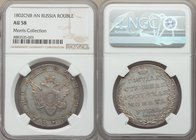 Alexander I Rouble 1802 CΠБ-AИ AU58 NGC, St. Petersburg mint, KM-C125, Bit-28. Dressed in a light silver patina, clear underlying luster visible in th...