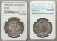 Alexander I Rouble 1818 CΠБ-ΠC AU53 NGC, St. Petersburg mint, KM-C130. Thick with extremely profuse obverse die polish lines and plentiful residual lu...