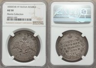 Nicholas I Rouble 1830 СПБ-НГ AU50 NGC, St. Petersburg mint, KM-C161. An aged salt white tone creates a unique visual appeal in this lightly circulate...