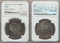 Nicholas I Rouble 1842 CΠБ-AЧ AU53 NGC, St. Petersburg mint, KM-C168.1. Deeply struck and exhibiting a deep iridescent blue and seafoam coloration in ...