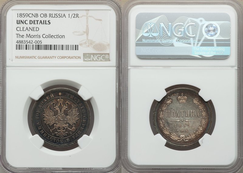 Alexander II Poltina (1/2 Rouble) 1859 CΠБ-ΦБ UNC Details (Cleaned) NGC, St. Pet...