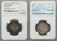 Alexander II Poltina (1/2 Rouble) 1859 CΠБ-ΦБ UNC Details (Cleaned) NGC, St. Petersburg mint, KM-Y24. Admittedly cleaned long ago, though since develo...