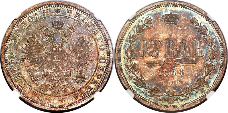 Alexander II Rouble 1868 CΠБ-HI MS63 NGC, St. Petersburg mint, KM-Y25, Bit-81. S...