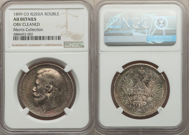 Nicholas II Rouble 1899-ФЗ AU Details (Obverse Cleaned) NGC, St. Petersburg mint...