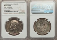 Nicholas II Rouble 1899-ФЗ AU Details (Obverse Cleaned) NGC, St. Petersburg mint, KM-Y59.3. Demonstrating pale tones of olive and cupric color. From t...