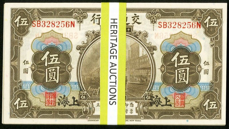 China Bank of Communications 5 Yuan 1.10.1914 Pick 117n, Thirty-Nine Consecutive...