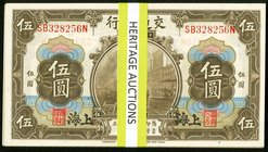 China Bank of Communications 5 Yuan 1.10.1914 Pick 117n, Thirty-Nine Consecutive Examples Crisp Uncirculated or Better. 

HID09801242017