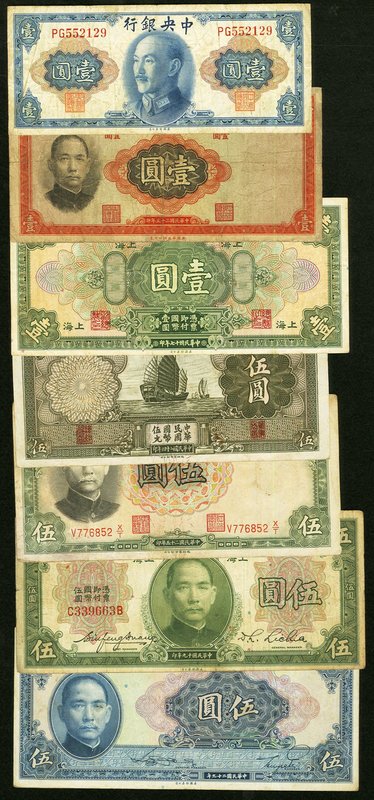 A Selection of Seventeen Notes from Various Banks in China. Very Good or Better....