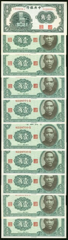 Twenty-Seven Assorted Notes from the Central Bank of China. Very Fine to Crisp U...