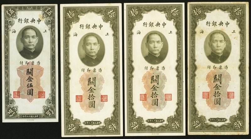 A Selection of Eleven Customs Gold Unit Notes from the Central Bank of China. Ve...