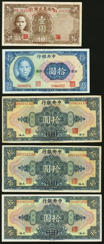 A Selection of a Dozen Various Bank Issues from China. Fine or Better. 

HID0980...