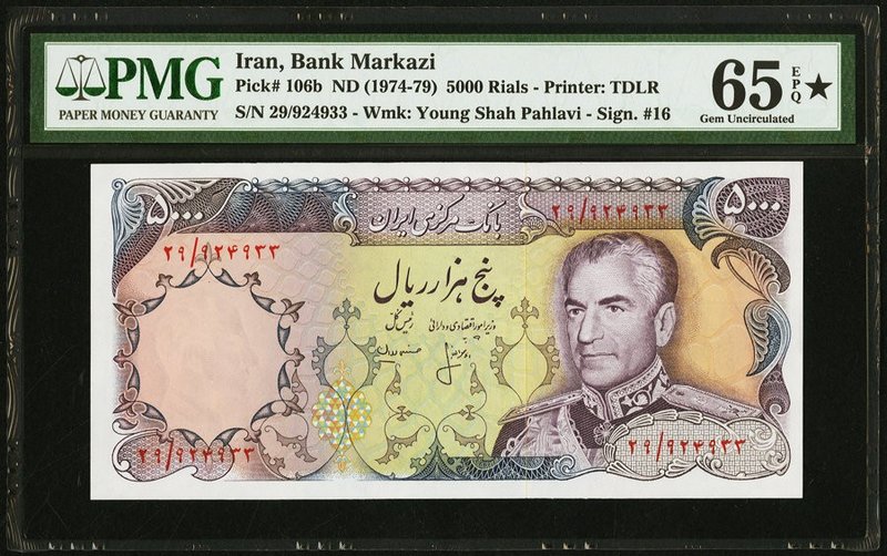 Iran Bank Markazi 5000 Rials ND (1974-79) Pick 106b PMG Gem Uncirculated 65 EPQ ...