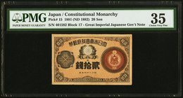 Japan Greater Japan Imperial Government Note 20 Sen 1881 (ND 1882) Pick 15 PMG Choice Very Fine 35. 

HID09801242017