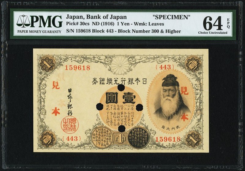 Japan Bank of Japan 1 Yen ND (1916) Pick 30s Specimen PMG Choice Uncirculated 64...