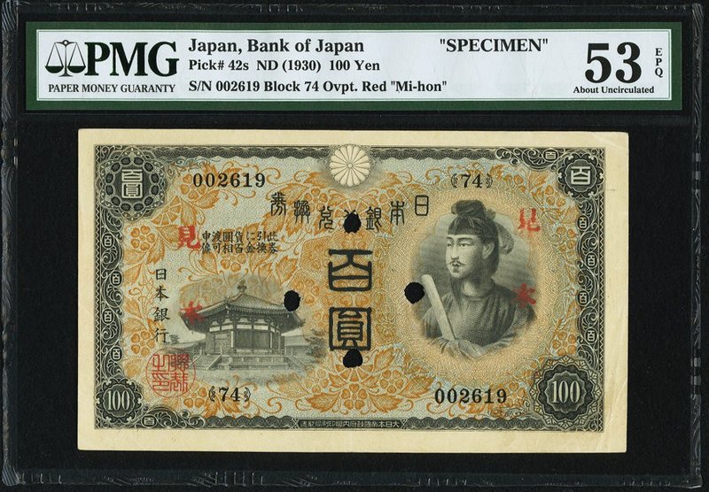 Japan Bank of Japan 100 Yen ND (1930) Pick 42s Specimen PMG About Uncirculated 5...