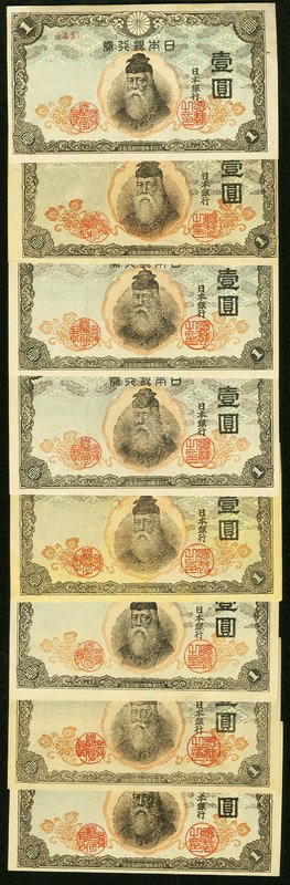 An Offering of Twenty-One Notes from Japan. Fine or Better. 

HID09801242017