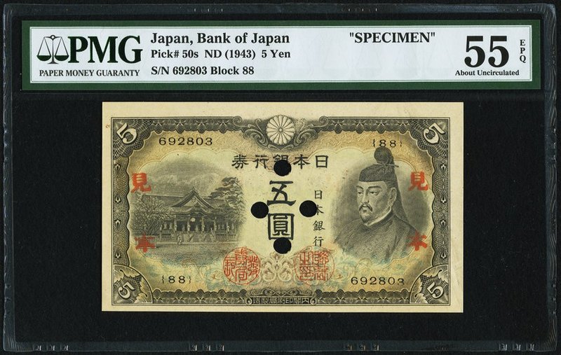Japan Bank of Japan 5 Yen ND (1943) Pick 50s Specimen PMG About Uncirculated 55 ...