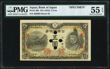 Japan Bank of Japan 5 Yen ND (1943) Pick 50s Specimen PMG About Uncirculated 55 EPQ. Four POCs.

HID09801242017