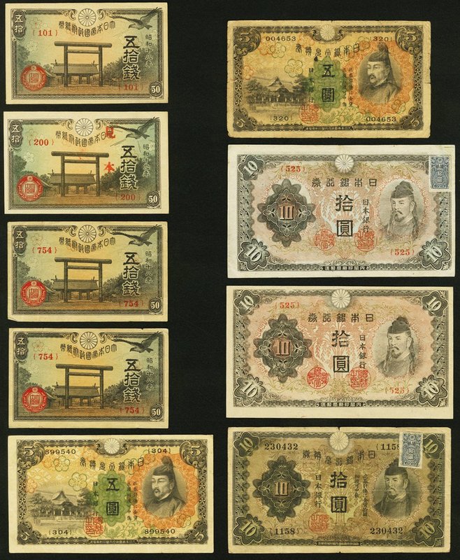 A Selection of Nineteen Lower Denomination Notes from Japan. Very Good or Better...