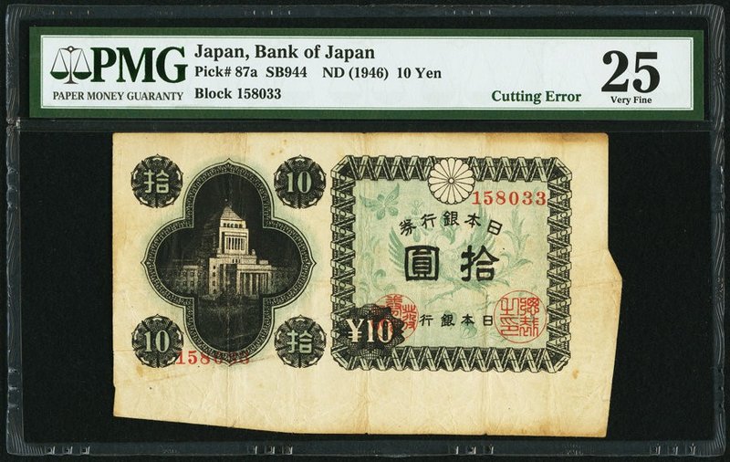 Cutting Error Japan Bank of Japan 10 Yen ND (1946) Pick 87a PMG Very Fine 25. 

...