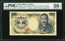 Japan Bank of Japan 1000 Yen ND (1984-93) Pick 97b Solid 7's PMG Choice About Unc 58 EPQ. Solid 7's.

HID09801242017