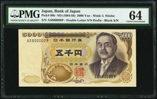Japan Bank of Japan 5000 Yen ND (1984-93) Pick 98b PMG Choice Uncirculated 64. 

HID09801242017