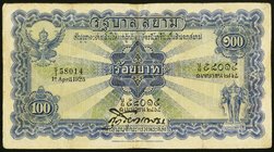 Thailand Government of Siam 100 Baht 1.4.1925 Pick 20a Very Fine. 

HID09801242017