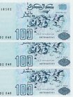 Algeria, 100 Dinars, 1992, UNC, p137, (Total 3 banknotes)
serial numbers: 0070665561- 0070665563- 0070665565
Estimate: $ 15-30